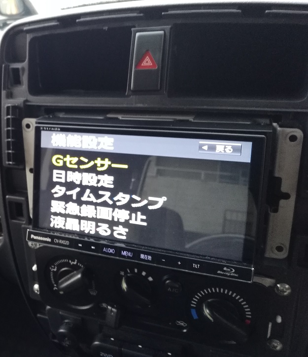 COMTEC HDR103 カーナビ オプションカメラ 設置位置確認 ドラレコ画面 表示 ストラーダ 美優Navi CN-RX02